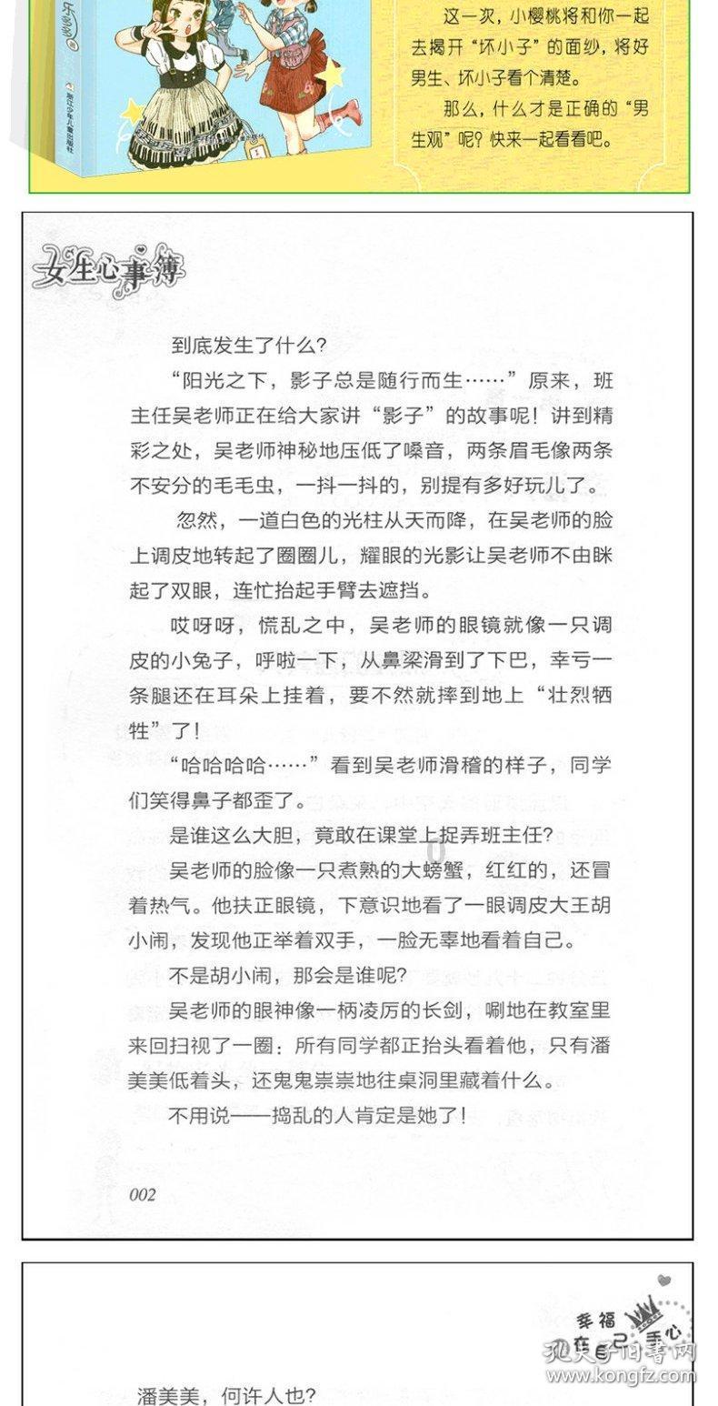 游戏画面