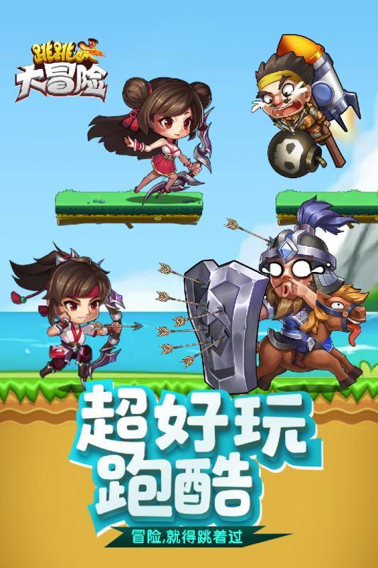 考核结果公布!吴江前三是……