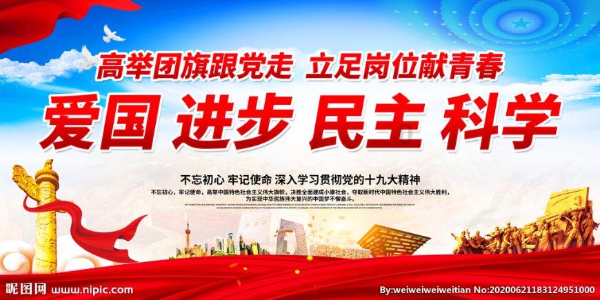 冰晶对对碰