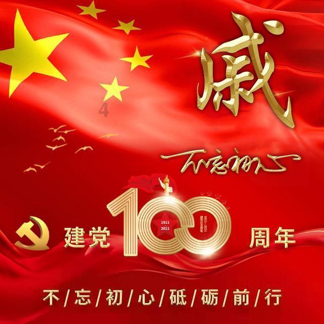 魅力男孩救援
